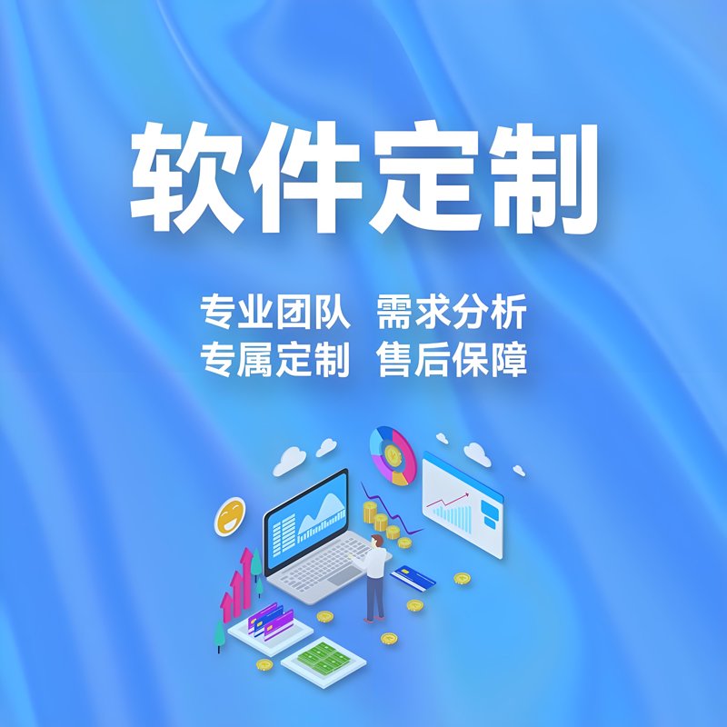 如何选购合适的OA办公系统：企业升级的优选方案