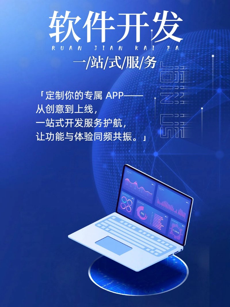 OA办公系统开发：重塑企业协作新生态
